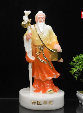 汉白玉华佗神像华佗神医
