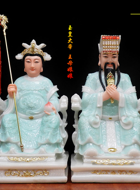 汉白玉玉帝王母神像玉皇大帝