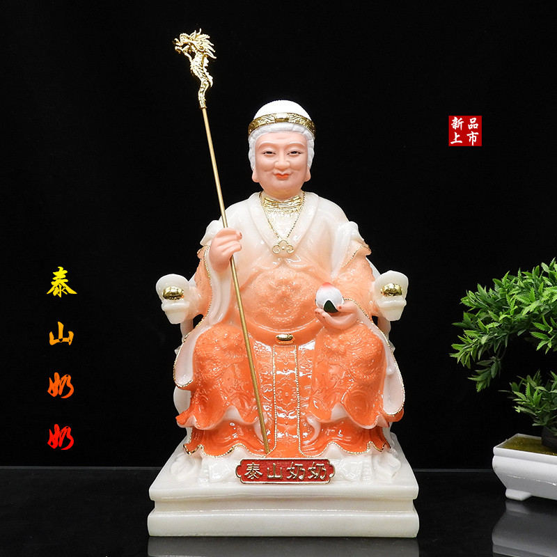 泰山老母神像合成汉白玉16寸碧霞元君神像仿玉泰山娘娘泰山老母