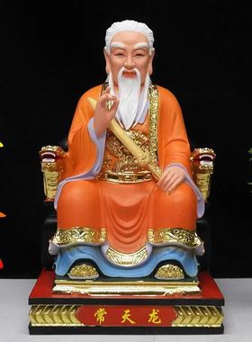 常天龙神像树脂彩绘佛像常天霸12寸16寸