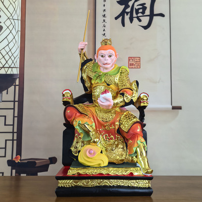 孙悟空16寸齐天大圣树脂佛像