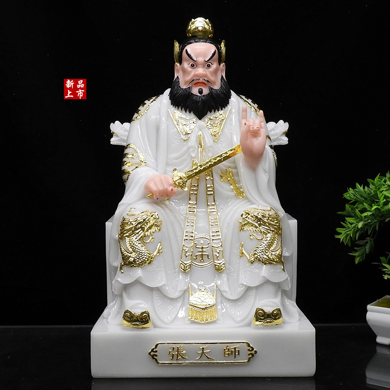 合成汉白玉张天师神像龙虎山天师府16寸家用祖师张道陵神像