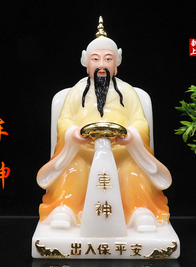 树脂仿汉白玉路神车载车神佛像