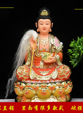 女娲娘娘16寸老母树脂补天神像
