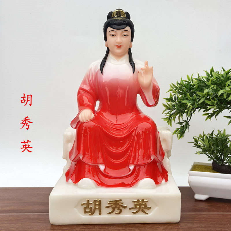 合成汉白玉胡秀英神像12寸空心佛像仿玉石居家供奉摆件保平安