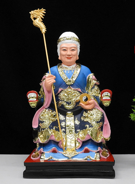 新款无生老母佛像树脂12寸