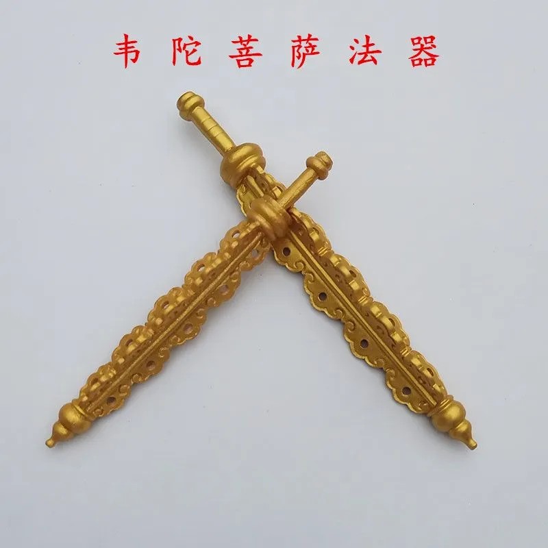 金刚杵佛像韦陀菩萨法器