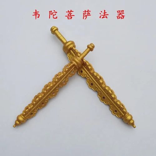 金刚杵佛像韦陀菩萨法器