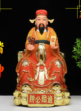 招偏财韩信爷供奉摆件佛像