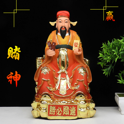 招偏财韩信爷供奉摆件佛像