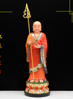 地藏王彩绘居家供奉菩萨摆件佛像