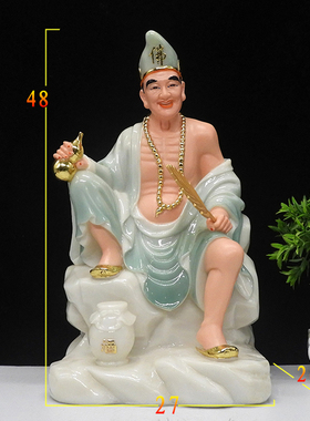 合成汉白玉济公佛像仿玉石粉仿玉活佛济公菩萨降龙罗汉居家摆件i.