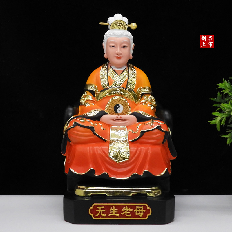 无极12寸无生老母树脂佛像佛像
