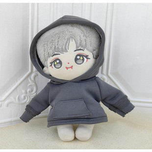 现货石凯同款20cm娃衣棉花娃娃公仔衣服灰色连帽卫衣破洞牛仔裤