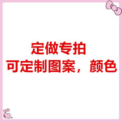 定制10/15/20/40cm娃衣公仔衣服