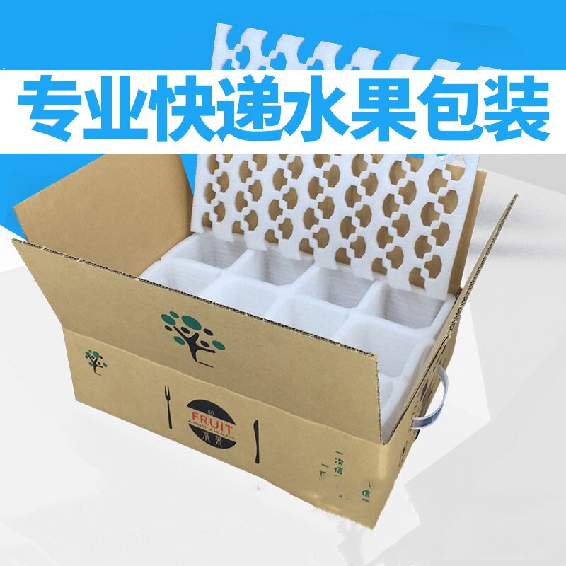 水果快递包装箱柿子快递包装盒纸水果包装