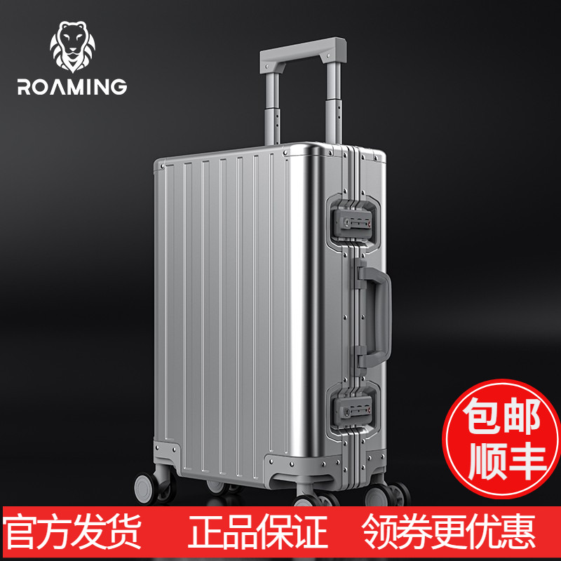 Roaming/漫游全铝镁合金万向轮