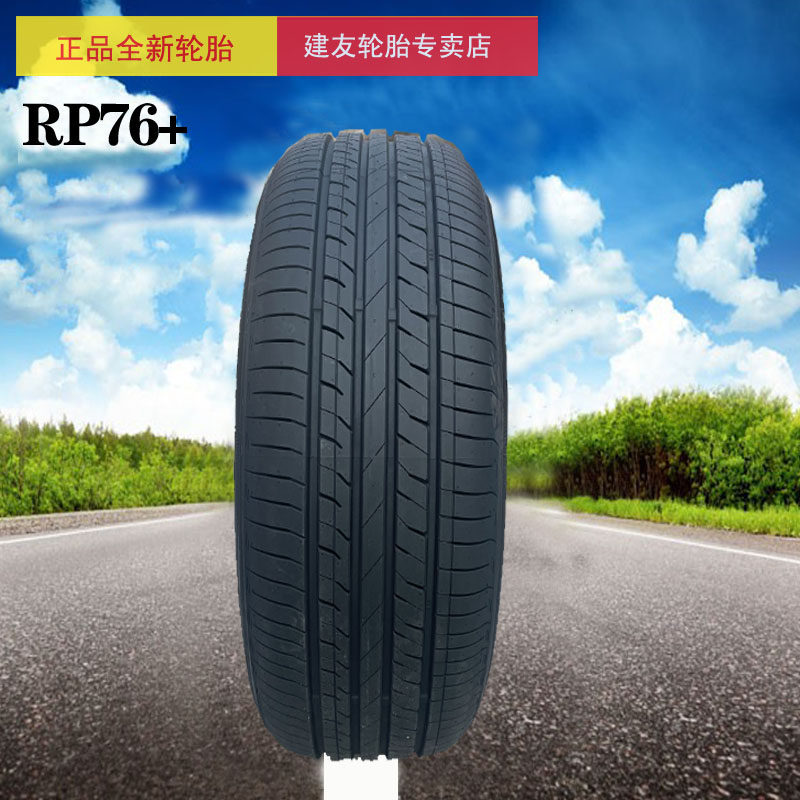 ��̥����������ĥ����������195/60R16  276.34Ԫ