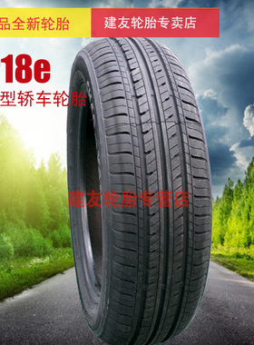 朝阳汽车轮胎165/65R15 RP18适配奇瑞小蚂蚁EQ1 大众UP 奔驰SMART