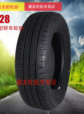 朝阳轮胎165/60R14SP06适配长安奔奔吉利熊猫比亚迪F0车胎等车型