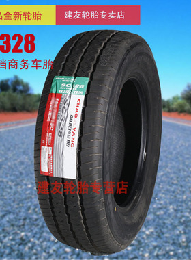 朝阳轮胎185R15C/LT 花型SC328适用江铃全顺
