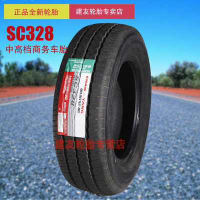 朝阳汽车轮胎 SC328 175/75R16耐磨加厚型风景海狮商务车轮胎