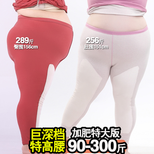 300斤大码秋裤女高腰胖老人加肥加大中老年高弹护膝保暖裤加绒厚
