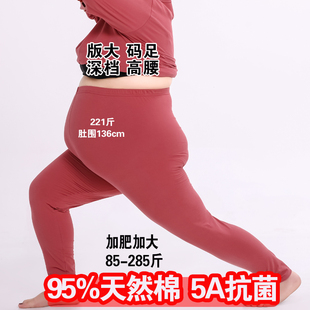 300斤加肥加大码秋裤95棉单件保暖裤女胖m秋冬薄线裤棉毛裤中老年