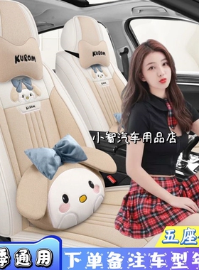 东风小康D52四季通用全包围座椅套耐磨透气通风亚麻皮质汽车坐垫