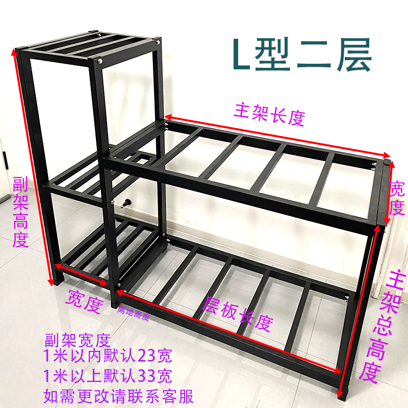 周转箱过滤架子底座现代工业风