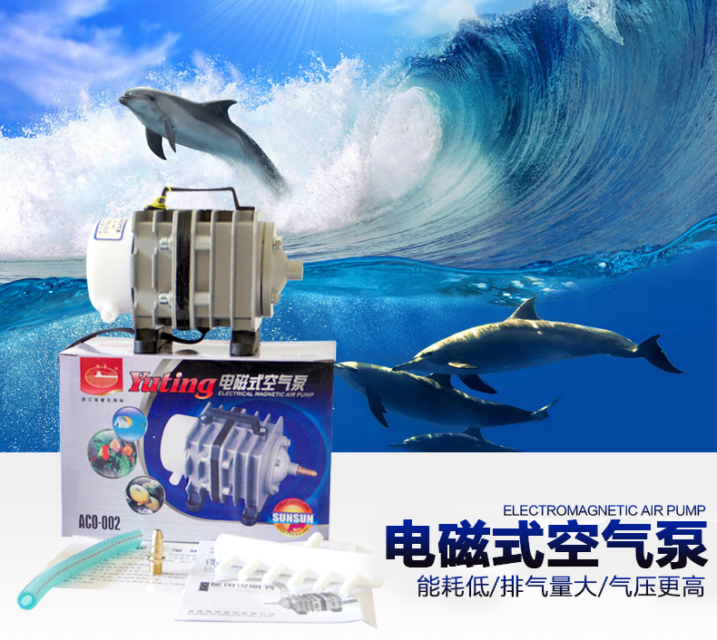 森森充氧泵 鱼亭大功率鱼35W缸鱼池电磁式空气泵氧气泵充增氧泵