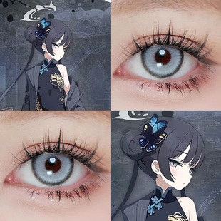 蔚蓝档案妃咲COS美瞳云舞灰白沙银钢铁灰太空银灰婵娟显色灰婷Ah