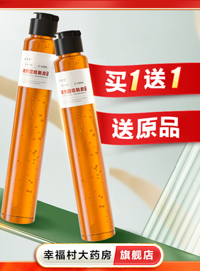 2瓶】韩夕梦玻色因烟酰胺精华液200ml面部精华液保湿改善干燥oj