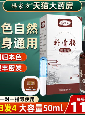 白癜风促黑色素补骨脂酊白汗斑生长净液膏长308nm紫外线光疗仪aa