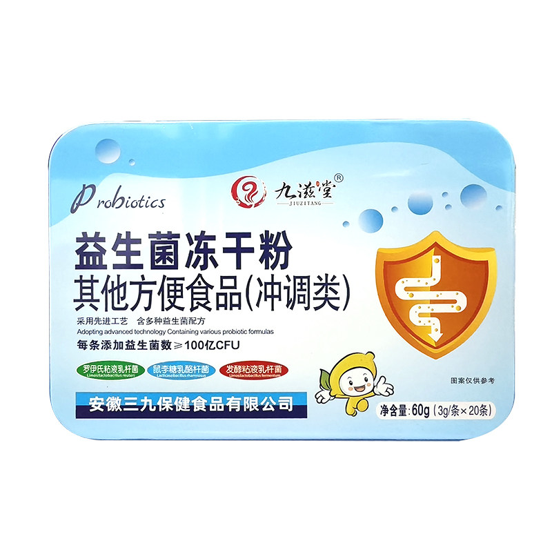 [������]���������ɷۣ�����ࣩ3g*20��/�� ����Ч�������䷽yp