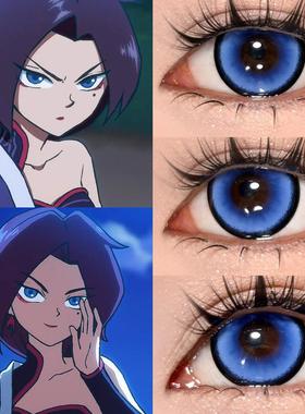 梅花十一cos美瞳蓝色刺客伍六七大直径美瞳女显色漫展隐形眼镜ah