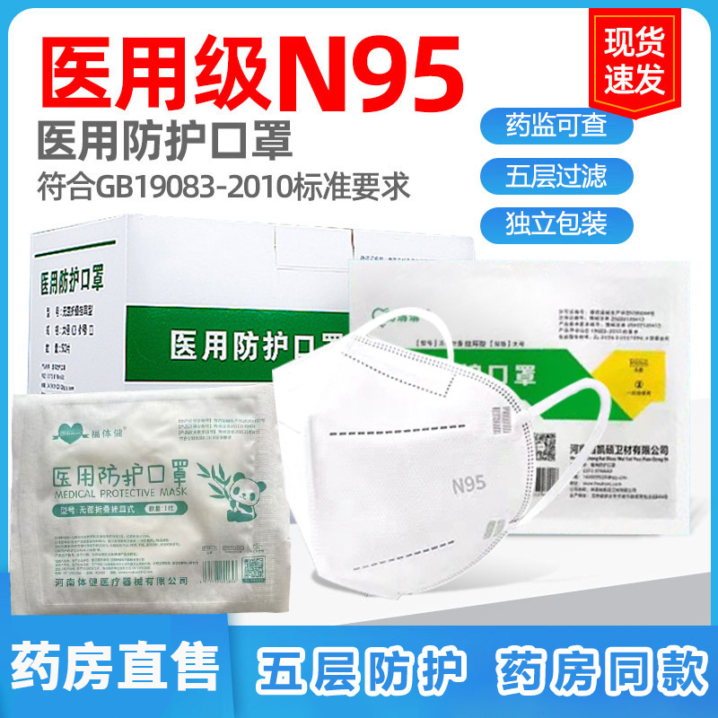 医用外科一次性儿童口罩3d立体3到6-8到12岁小孩专用独立包装2EH