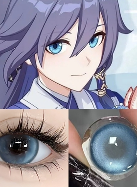 符华cos美瞳蓝色显色混血大直径崩坏三3漫展彩色隐形眼镜年抛DTB