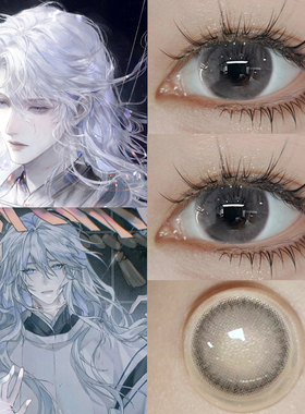 白柳cos美瞳半年抛银灰色显色混血我在惊悚游戏 封神隐形眼镜cpw