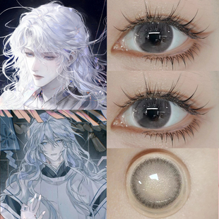 白柳cos美瞳半年抛银灰色显色混血我在惊悚游戏 封神隐形眼镜佳TB