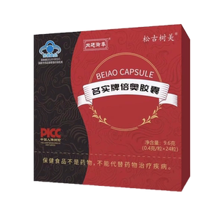 3瓶装白虎膏原装正品官方旗舰店白虎活络膏老虎非泰国越南进口5LL