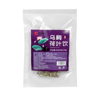 梨果仙人掌生物素片官方正品旗舰店压片糖果吸油正品直播同款6LL