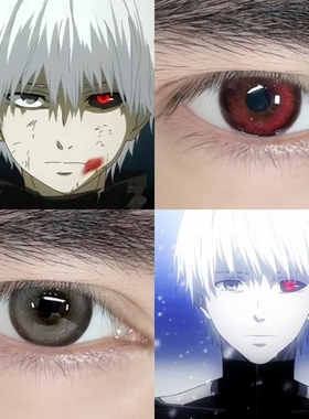 金木研cos美瞳红色异瞳东京喰种食尸鬼半年抛男大直径隐形眼镜DTB