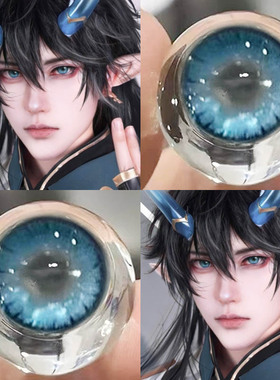 饮月君cos美瞳半年抛直径万圣节混血款年抛官网隐形眼镜旗舰店ftb