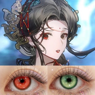 秦公镈cos美瞳物华弥新异瞳大小直径显色半年抛正品隐形眼镜佳AH