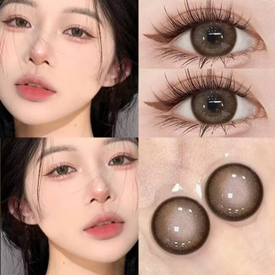 璐璐同款】有点甜美瞳年抛大直径棕色新娘婚礼婚纱照隐形眼镜DTB