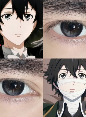 路明非cos美瞳龙族半年抛大直径黑色扩瞳男生漫展隐形眼镜年抛DTB