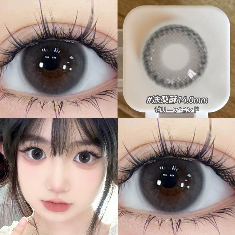 海昌润眼液+灰色美瞳日抛10片装三明治工艺彩色小直径隐形眼镜NW