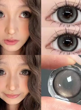 kumer棕色碎片美瞳年抛2片装大直径灰棕色细锁边近视隐形眼镜DTB