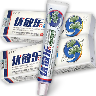 软膏正品优敏草本抑菌乳膏